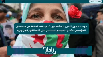 عودة مالهون تفاجئ المشاهدين تابعوا الحلقة 194 من مسلسل المؤسس عثمان الموسم السادس على قناة الفجر الجزائرية